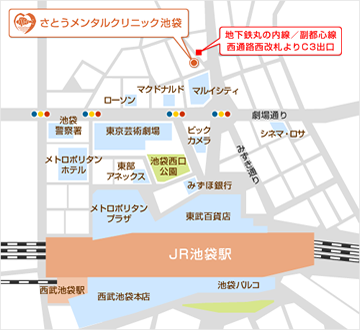 アクセスマップ